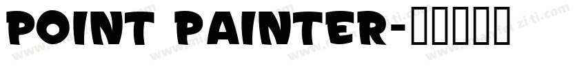 Point painter字体转换